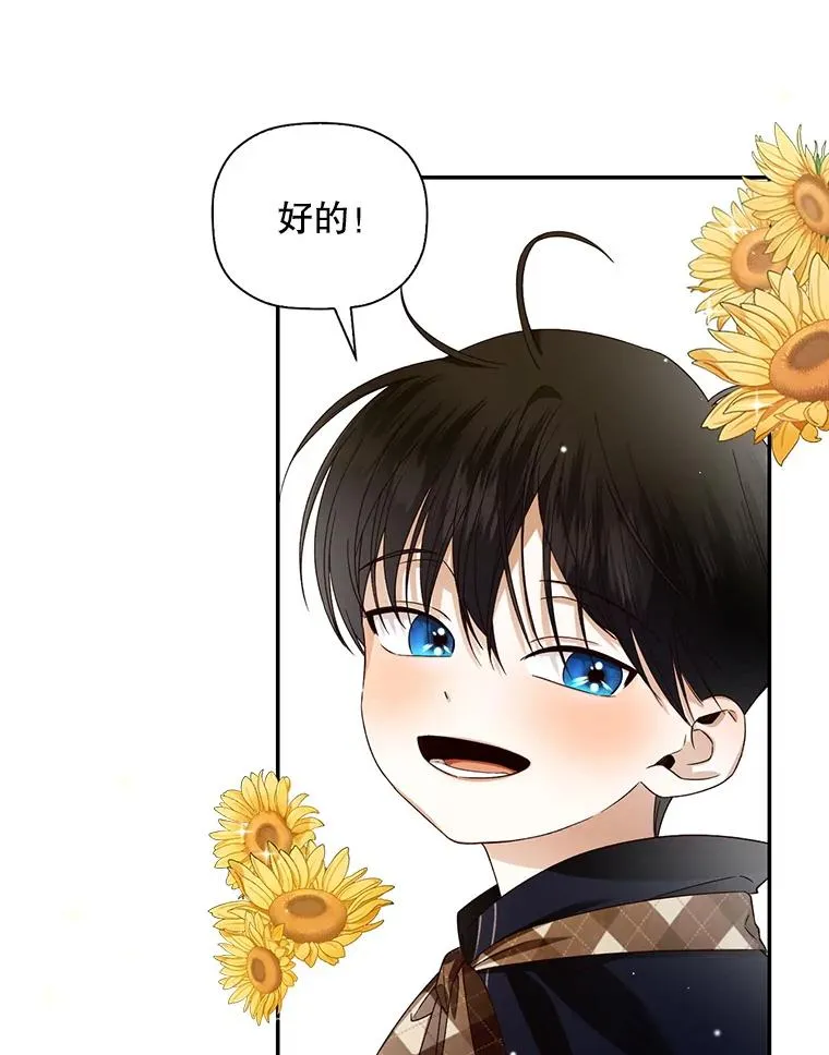 6.闲言碎语79