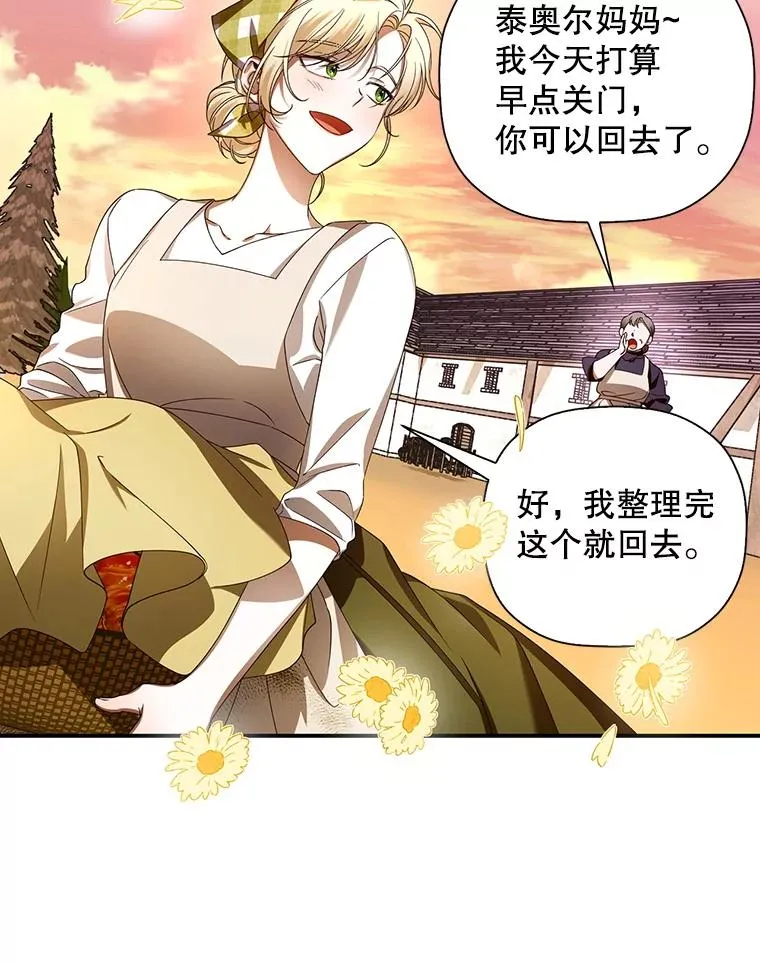 1.一日皇后67