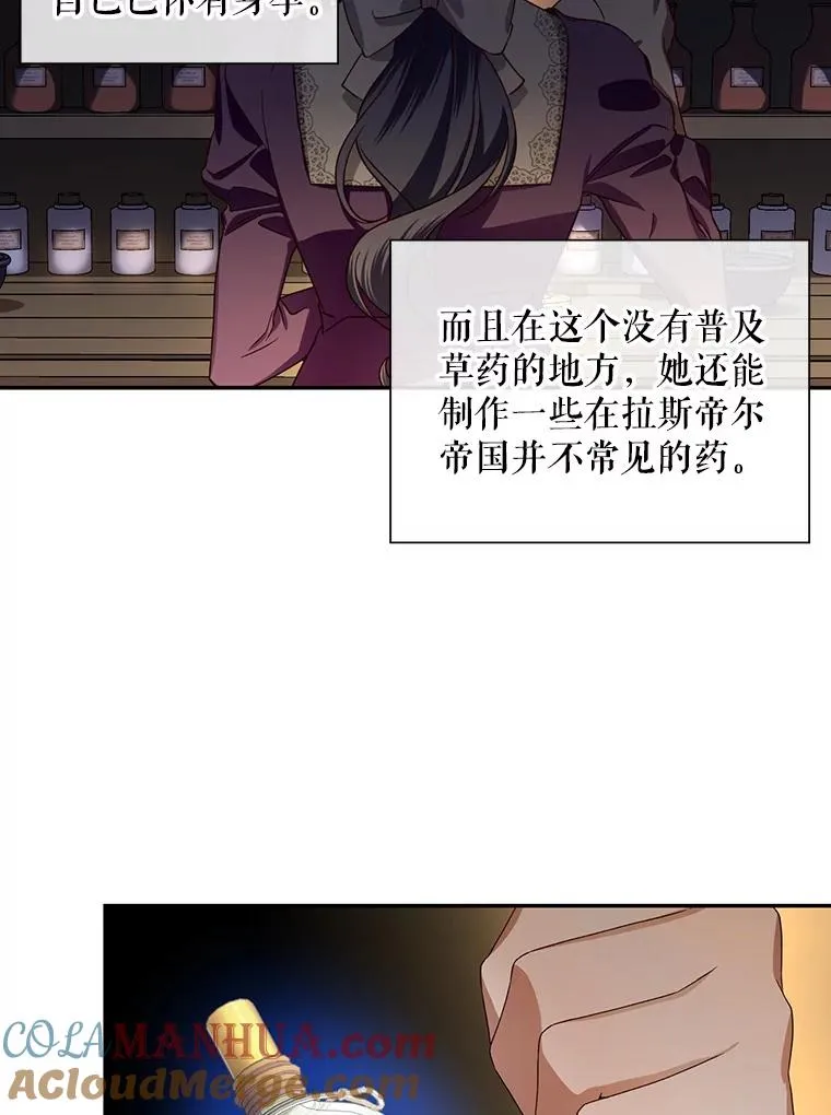 3.见面的目的12