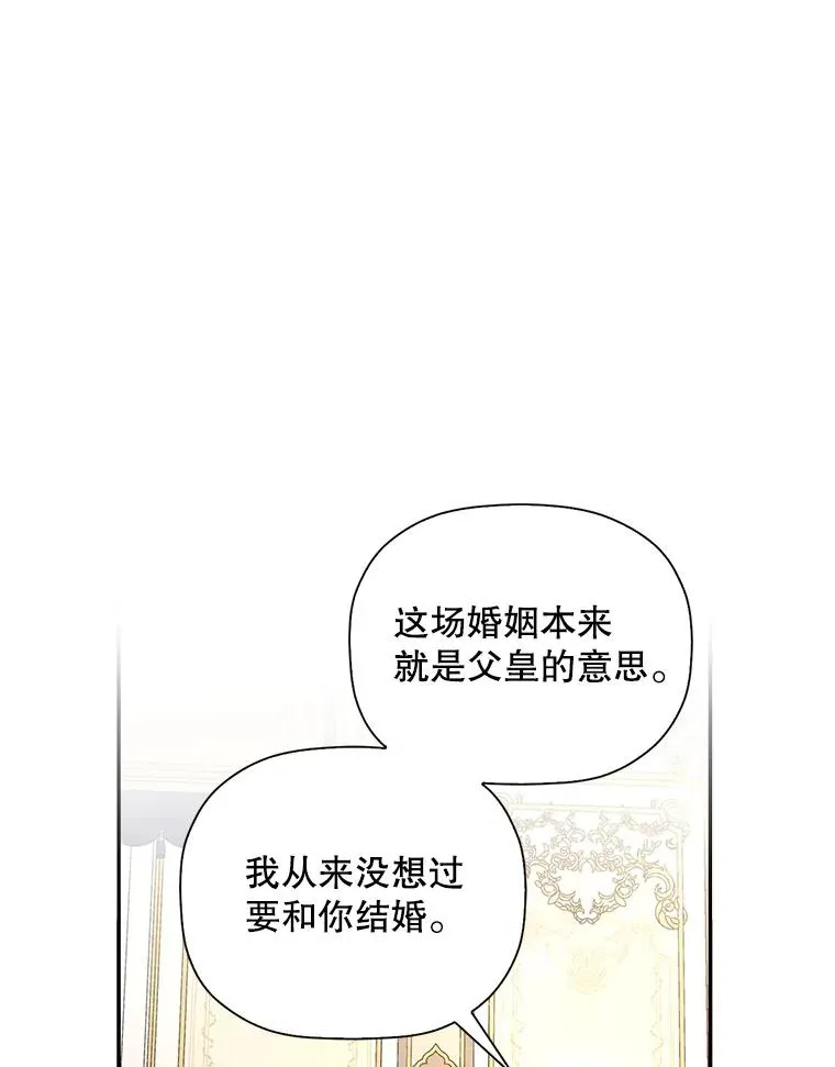 1.一日皇后7