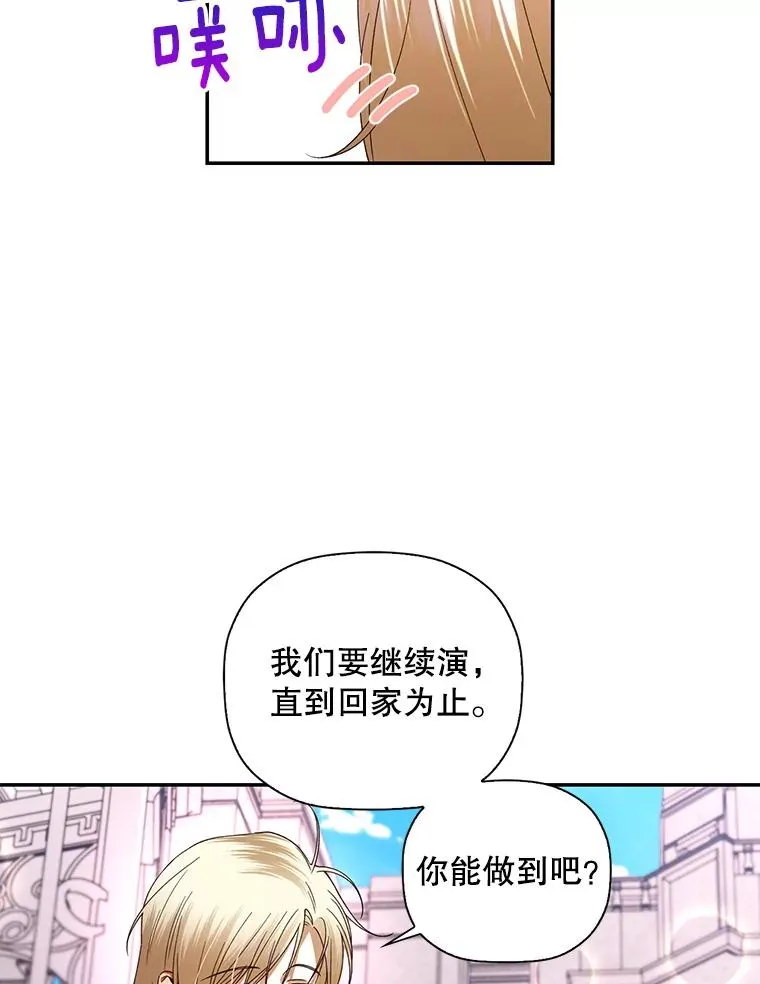6.闲言碎语52