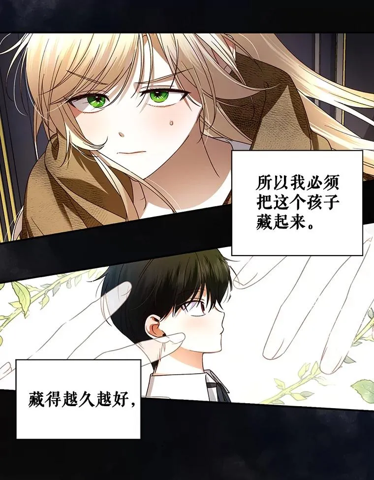 2.他是谁？52