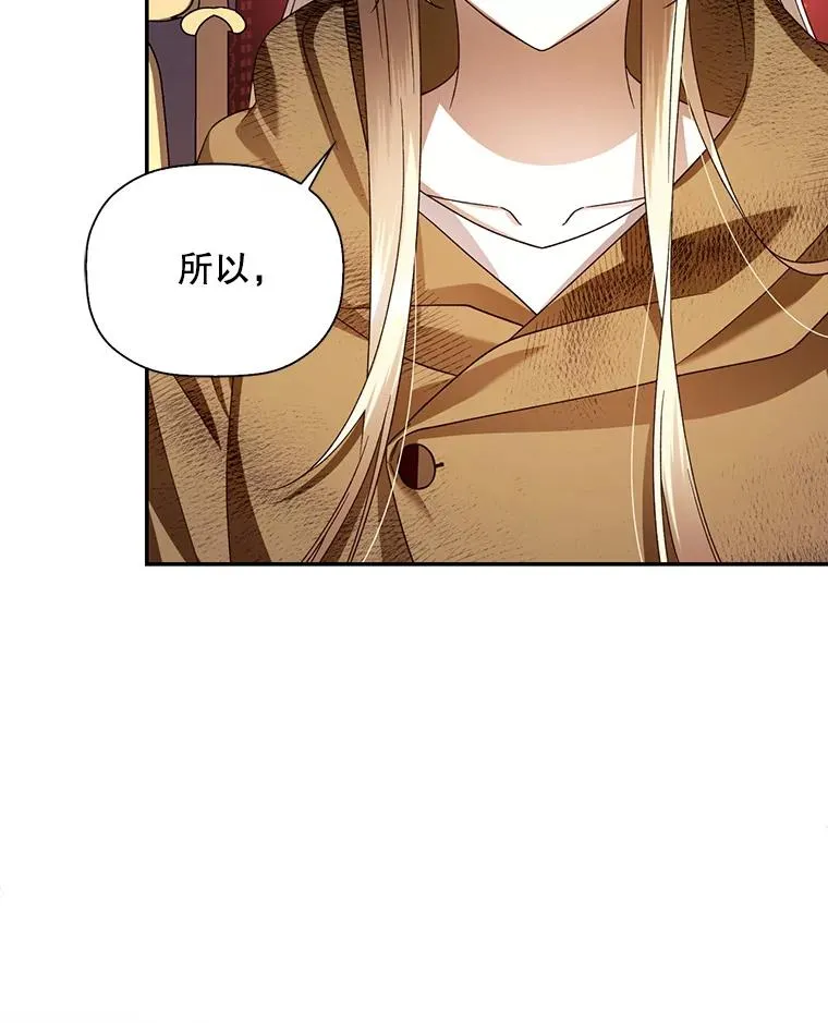 3.见面的目的76