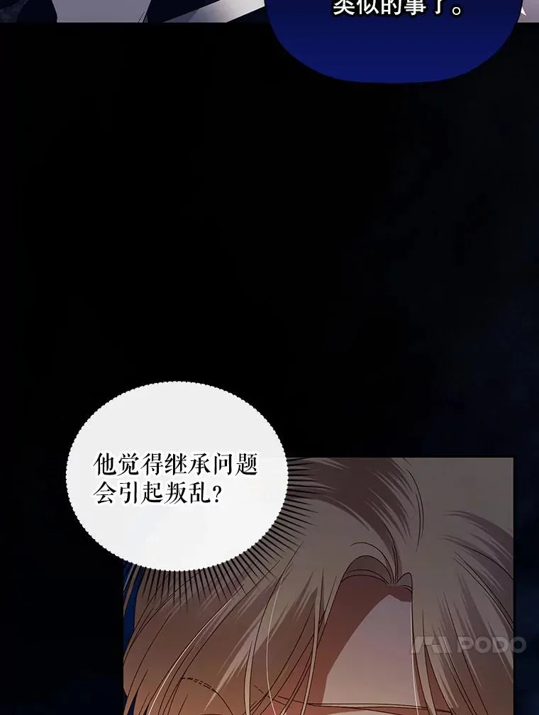 5.博弈67