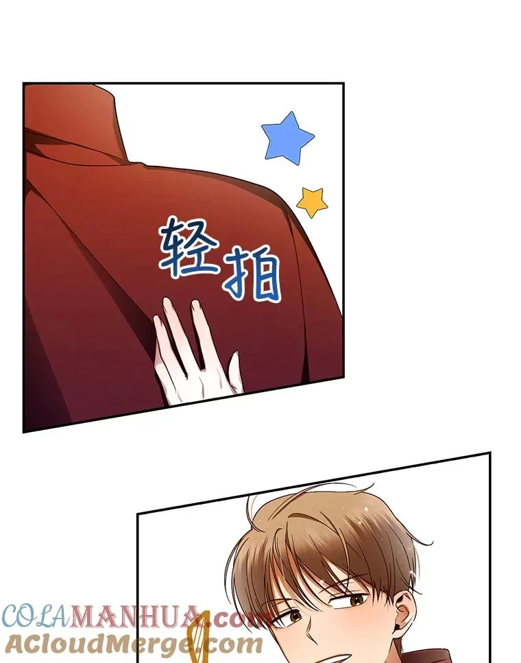 11.幕后主使32