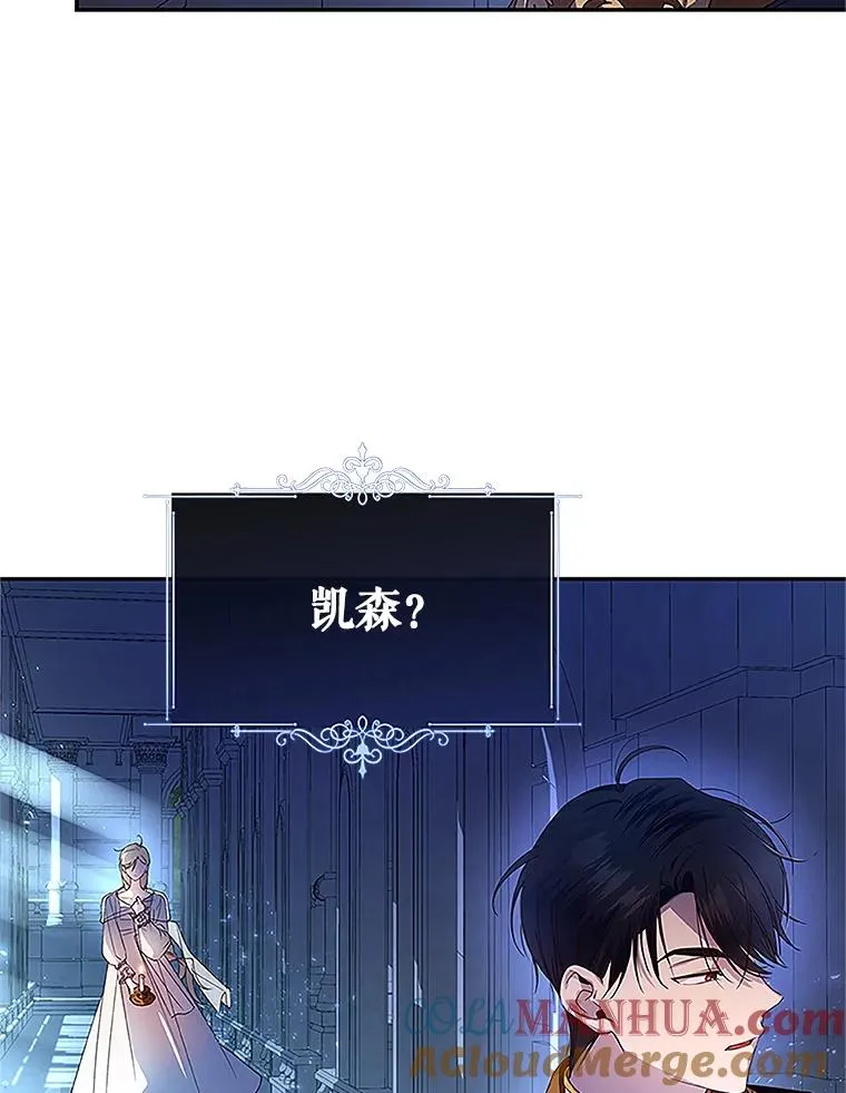 9.晚宴上的较量90
