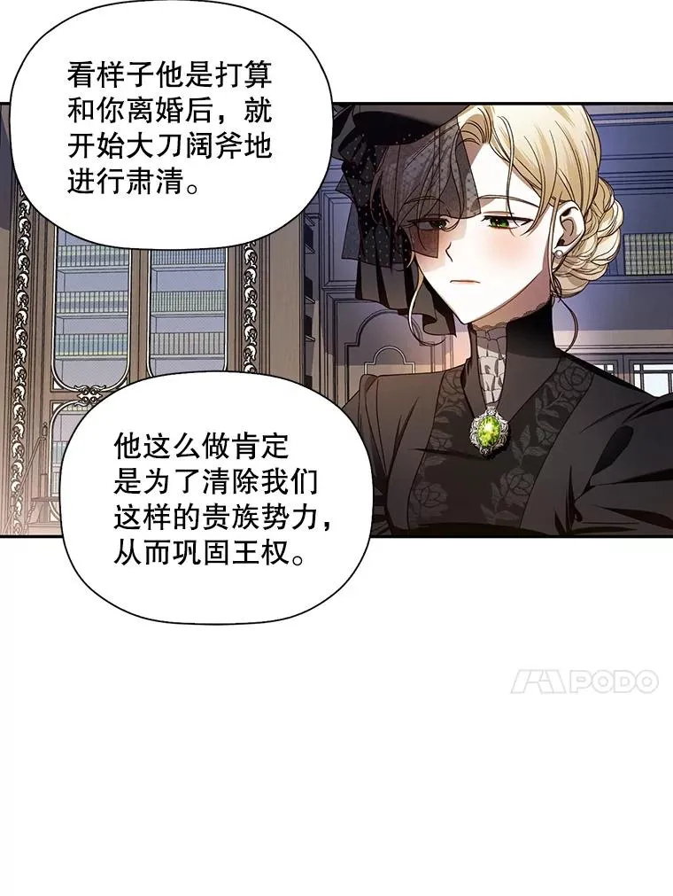 1.一日皇后19