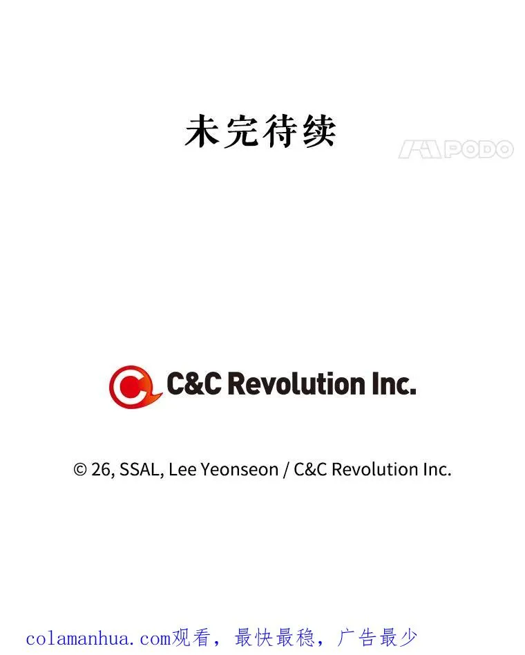 1.一日皇后107