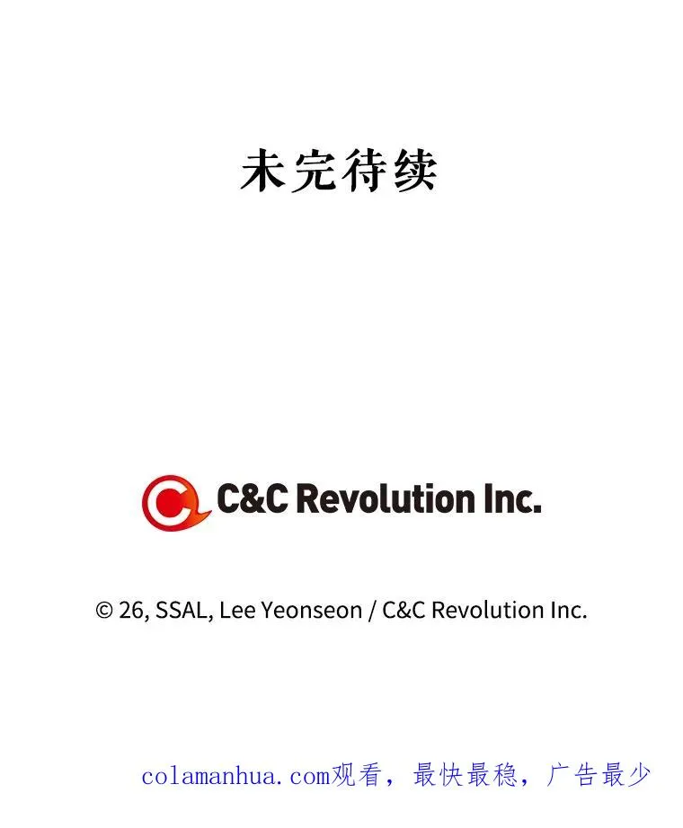 7.那就一起来吧83