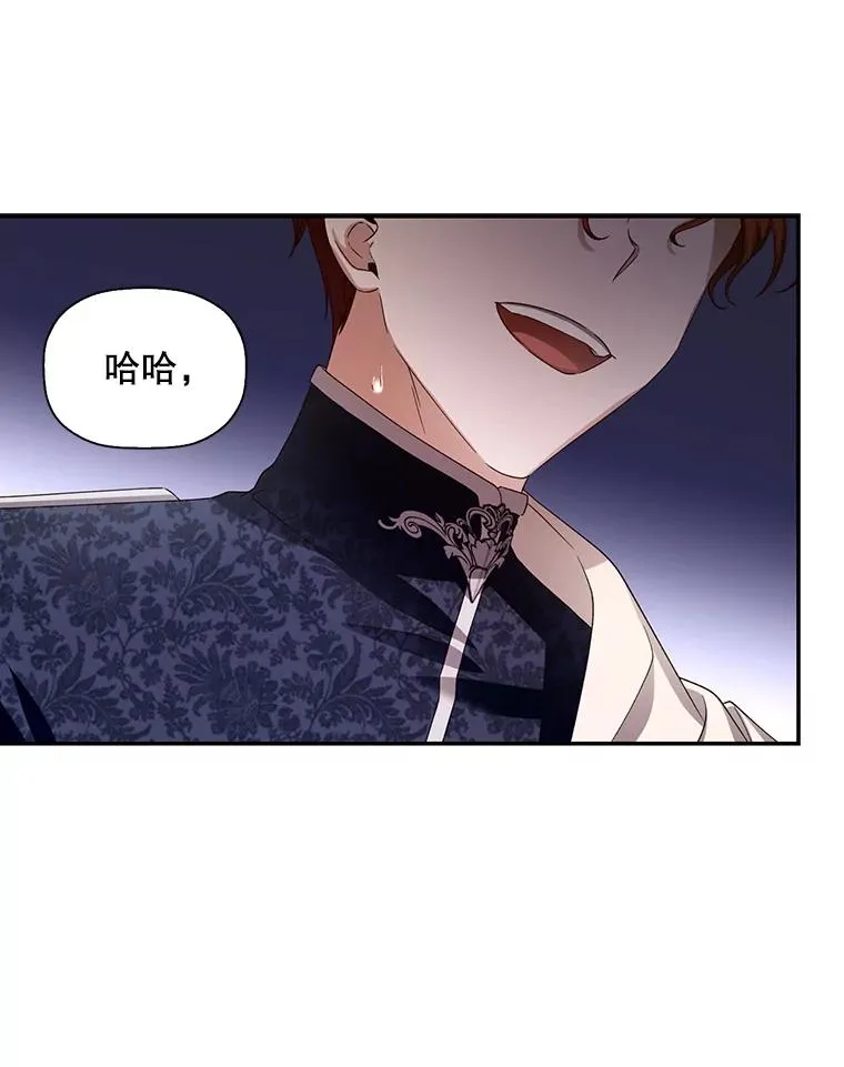 6.闲言碎语8