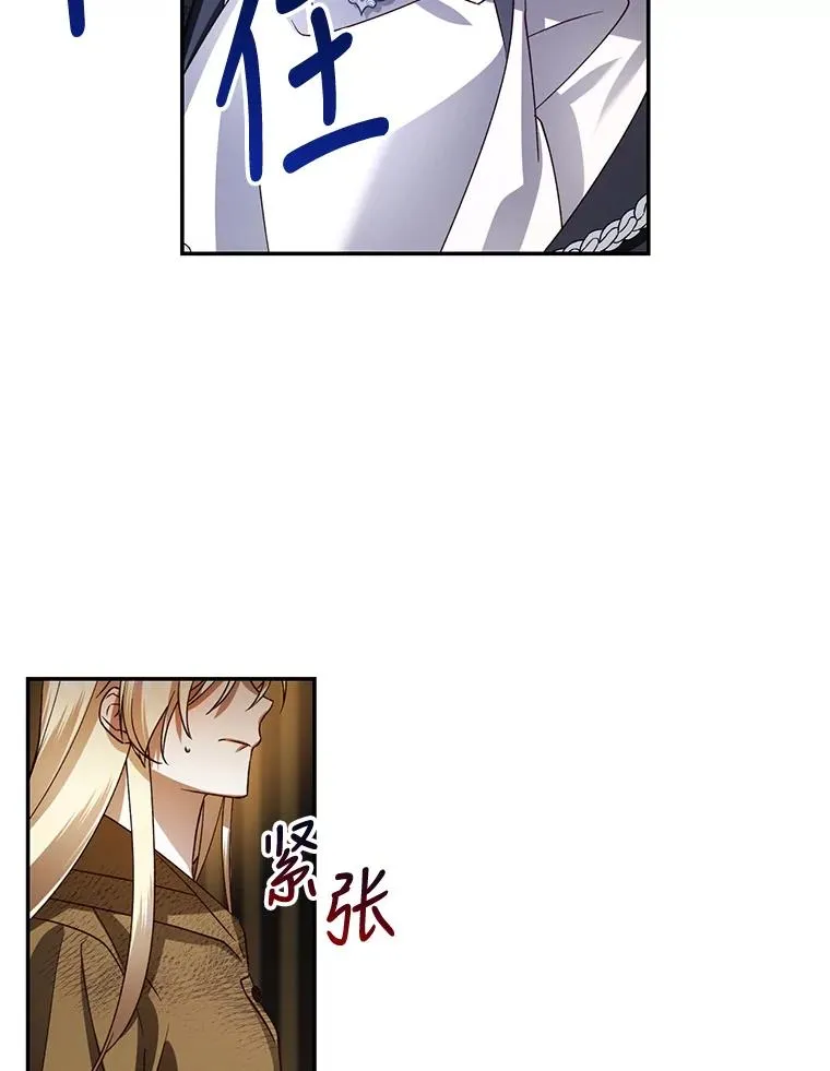 2.他是谁？67