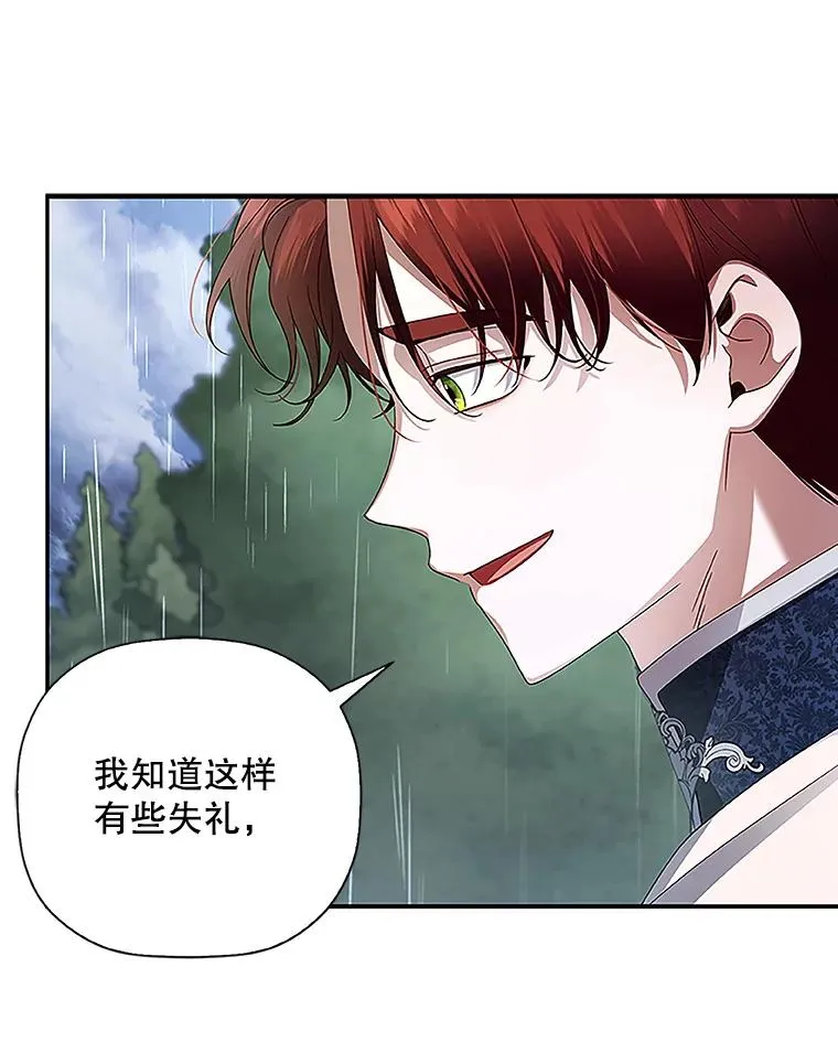 11.幕后主使2