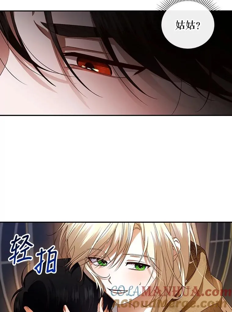 3.见面的目的18
