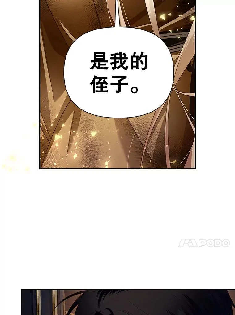 2.他是谁？56