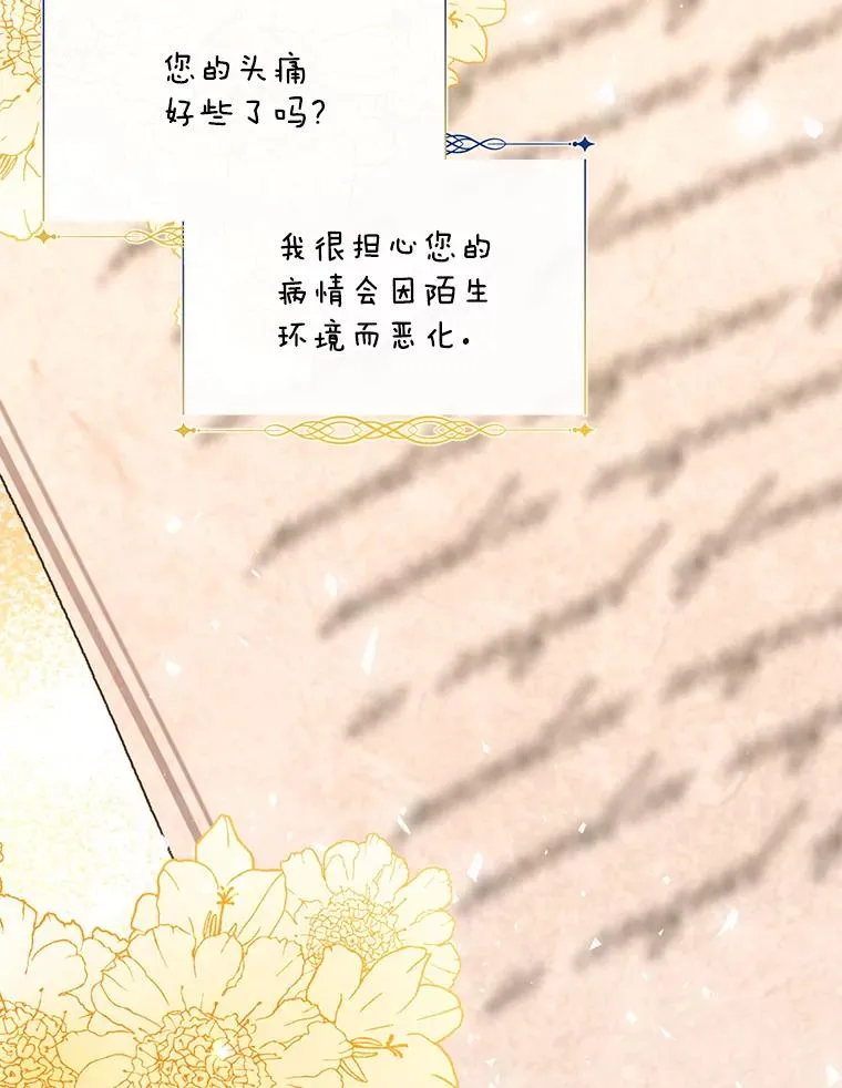 11.幕后主使15