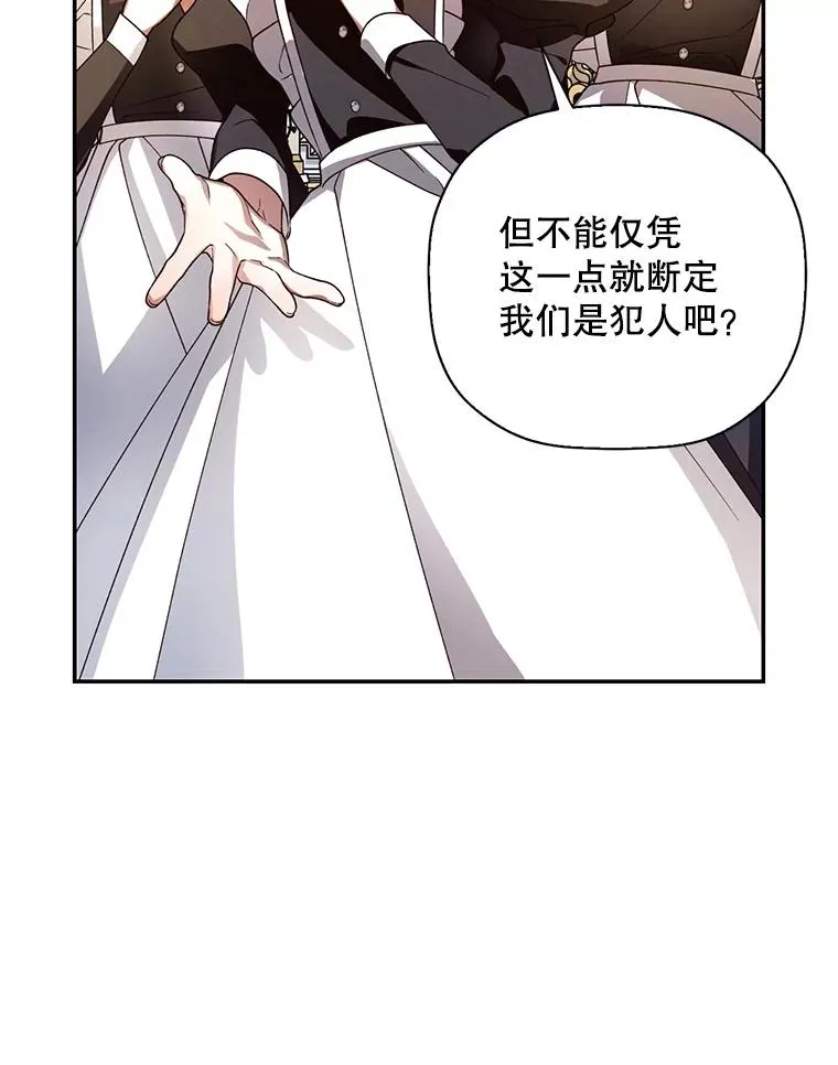 11.幕后主使49