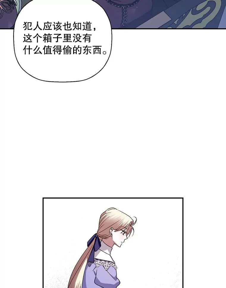 11.幕后主使54