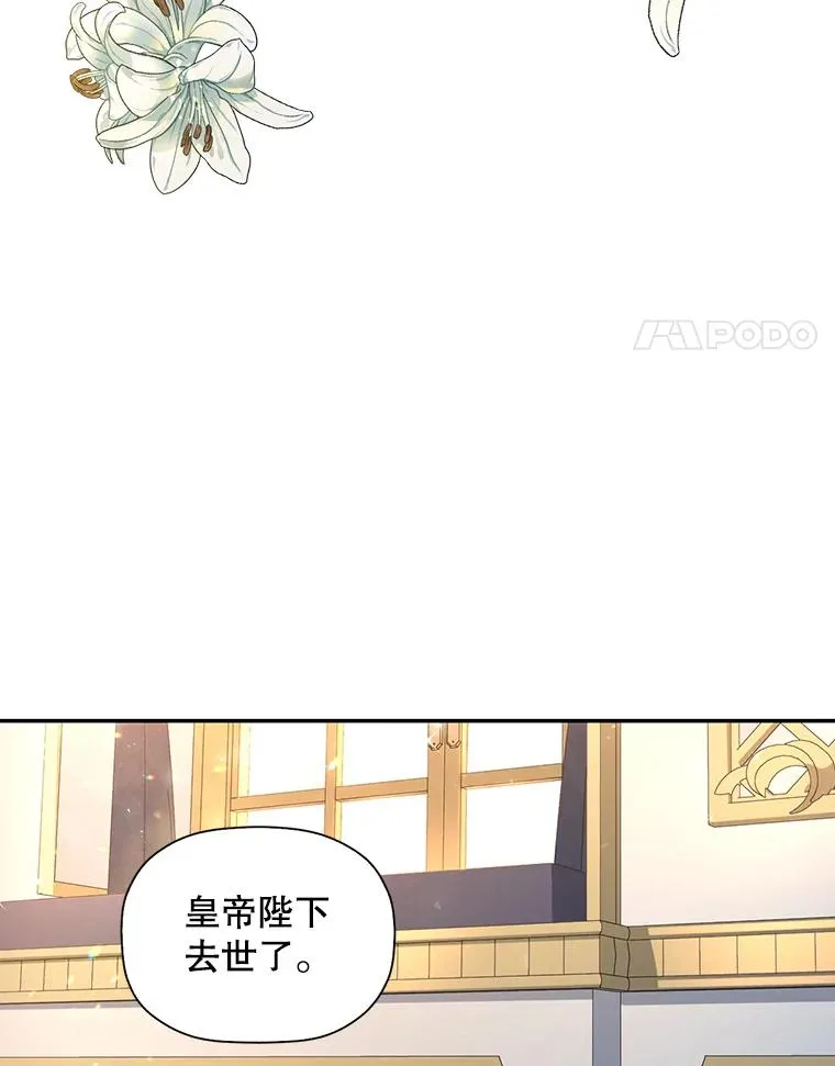 1.一日皇后3