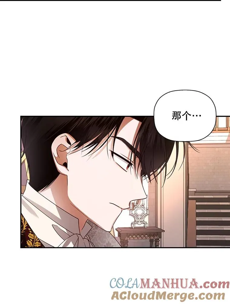 7.那就一起来吧57