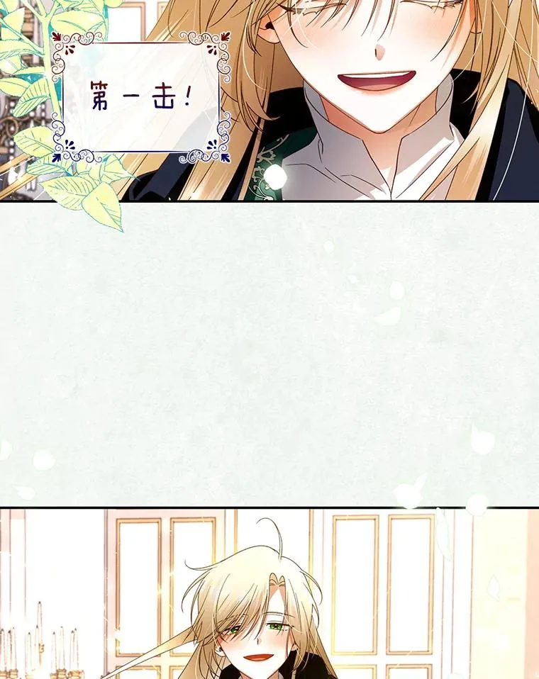 7.那就一起来吧61