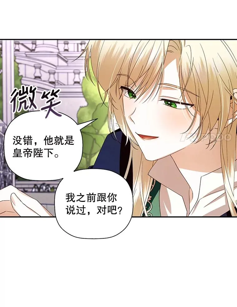 6.闲言碎语47
