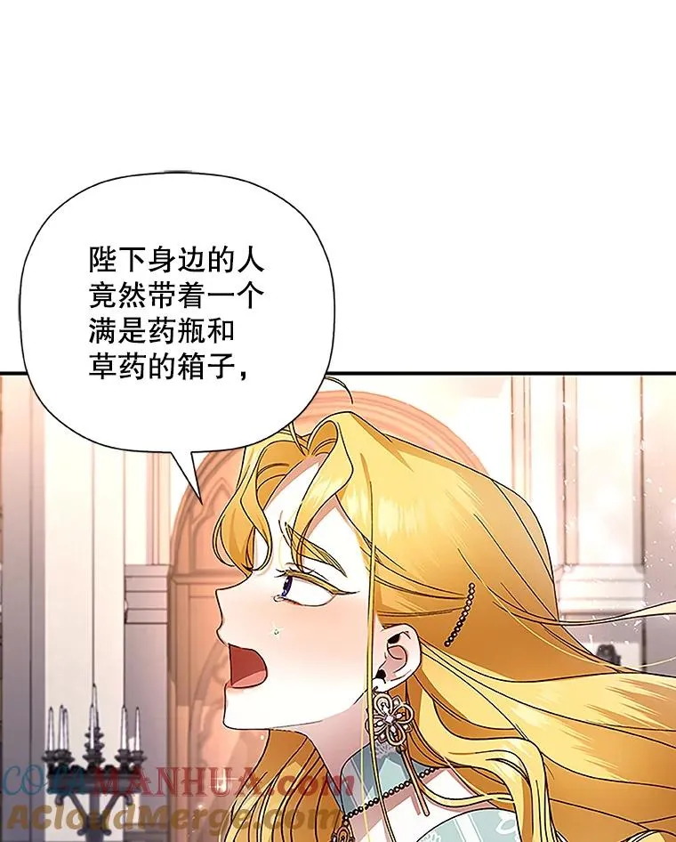 11.幕后主使88