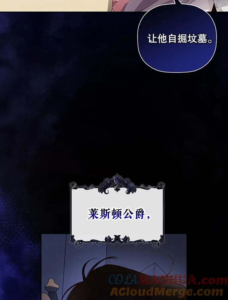 7.那就一起来吧48