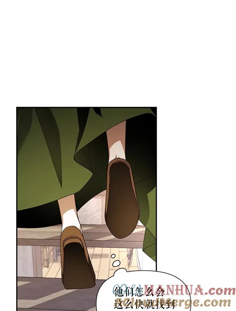 1.一日皇后76