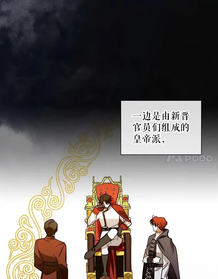 2.他是谁？43