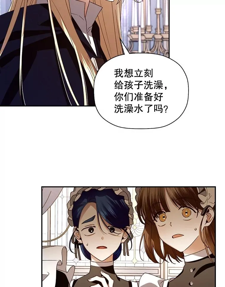 6.闲言碎语73