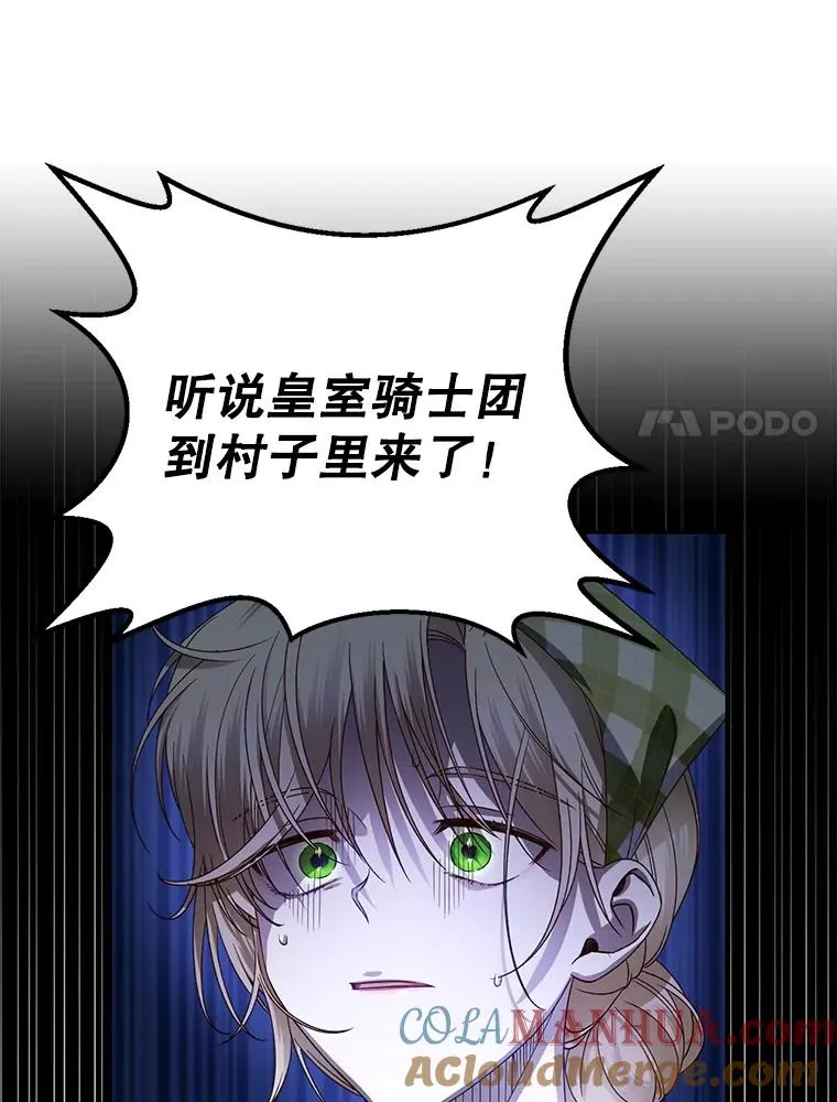 1.一日皇后72