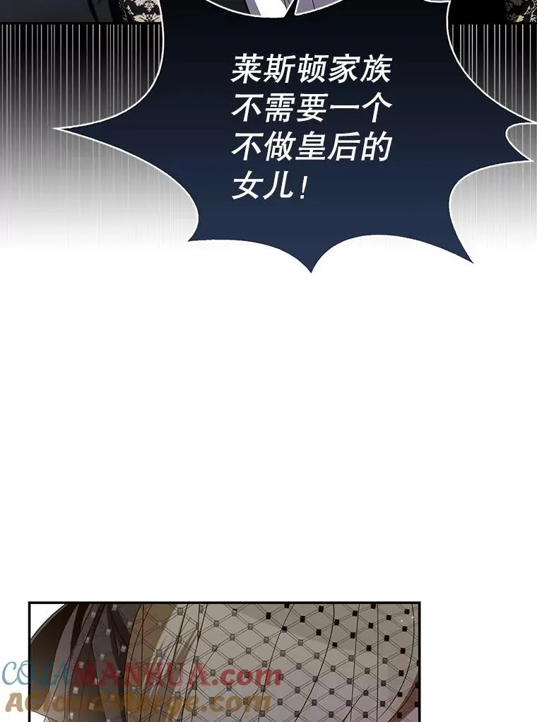 1.一日皇后28
