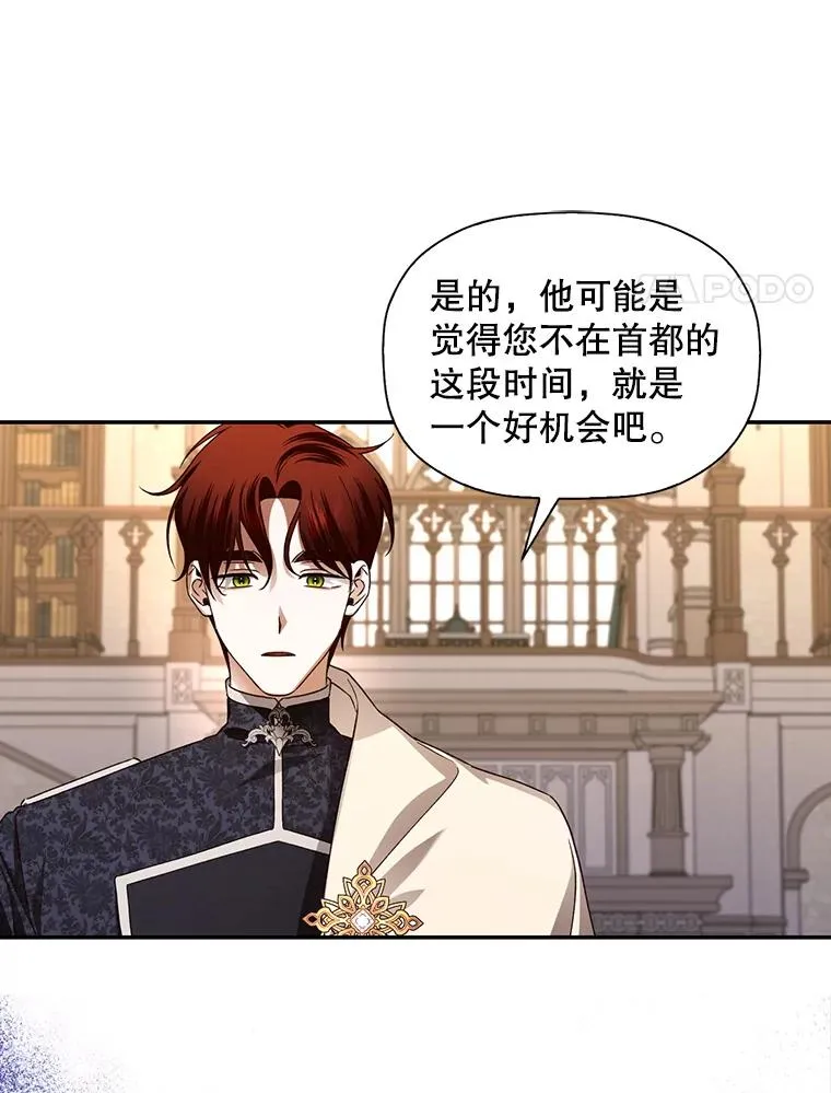 7.那就一起来吧46