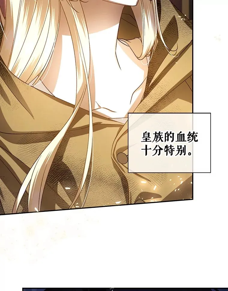 2.他是谁？74