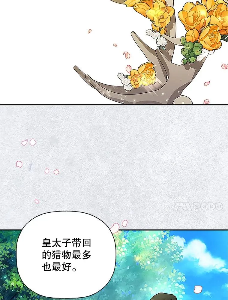 9.晚宴上的较量23