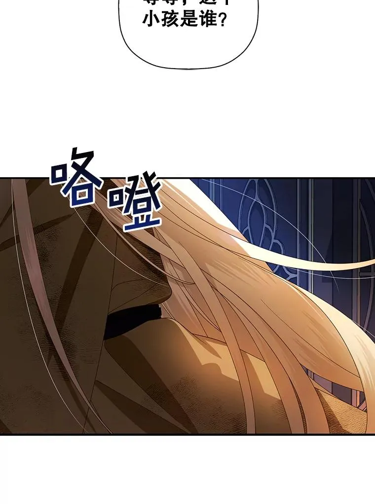 2.他是谁？35