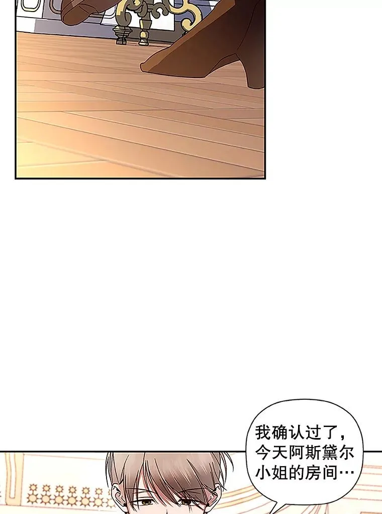 11.幕后主使45
