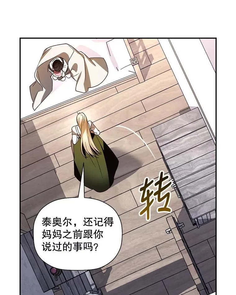 1.一日皇后87