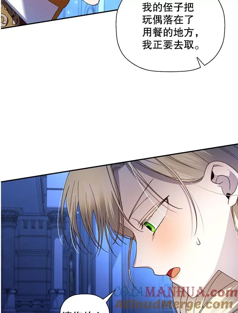 10.您不介意吧？24