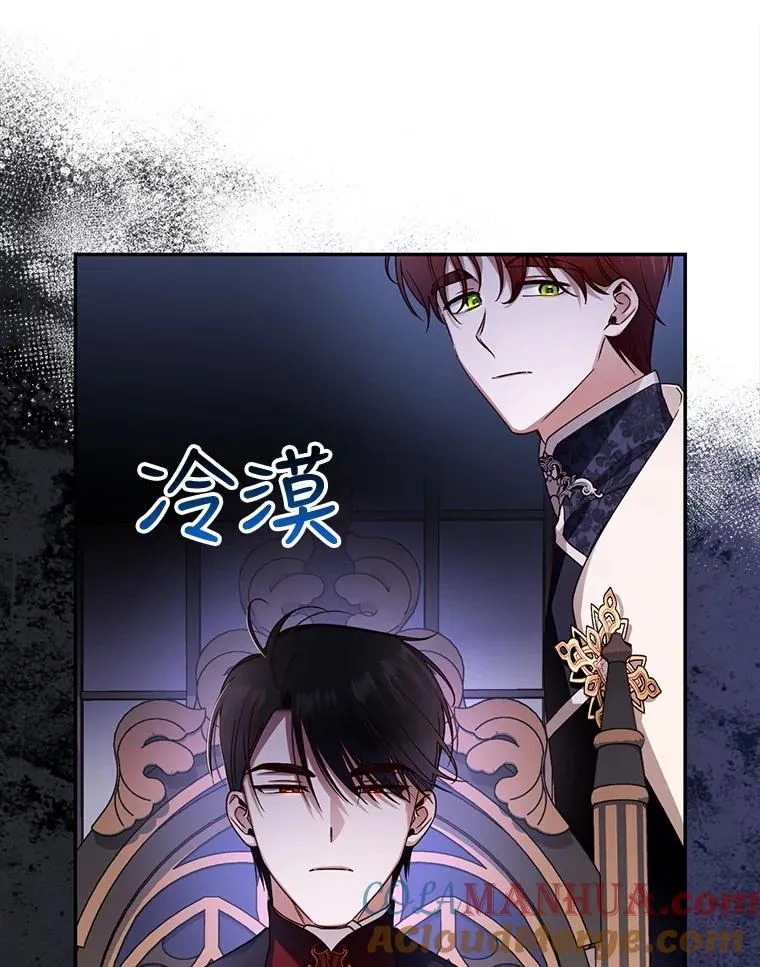 11.幕后主使84