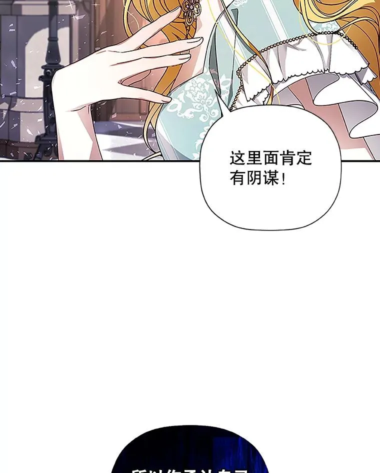 11.幕后主使89