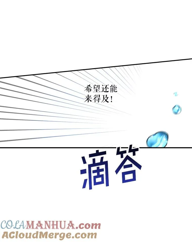 1.一日皇后96
