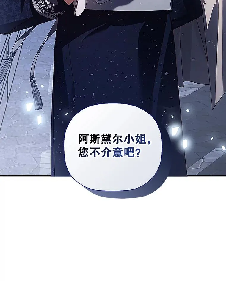 11.幕后主使6