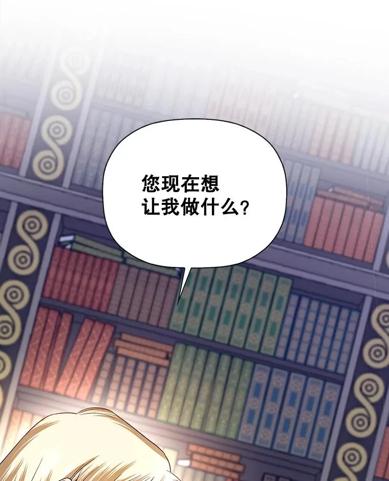 3.见面的目的77