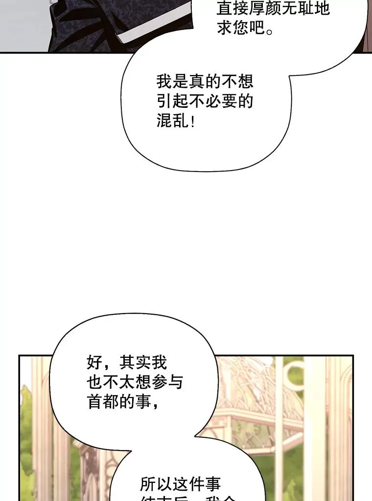 6.闲言碎语22