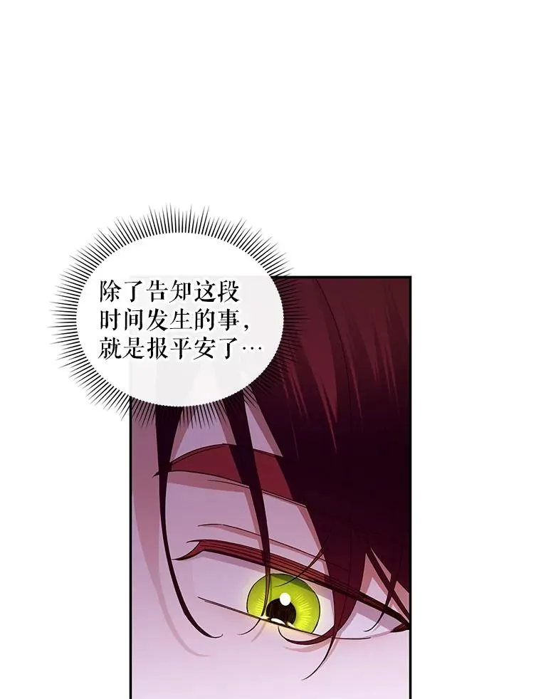 11.幕后主使13
