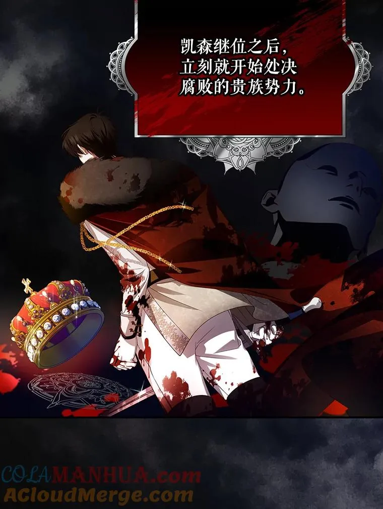 2.他是谁？39