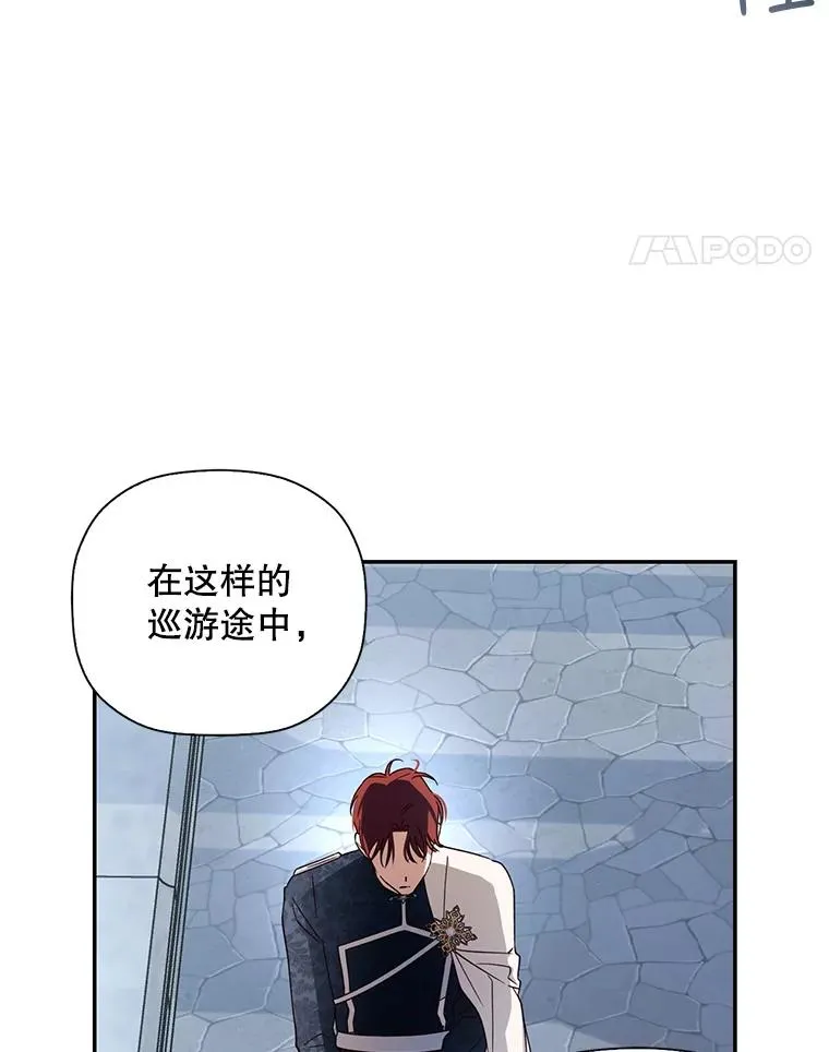 10.您不介意吧？83