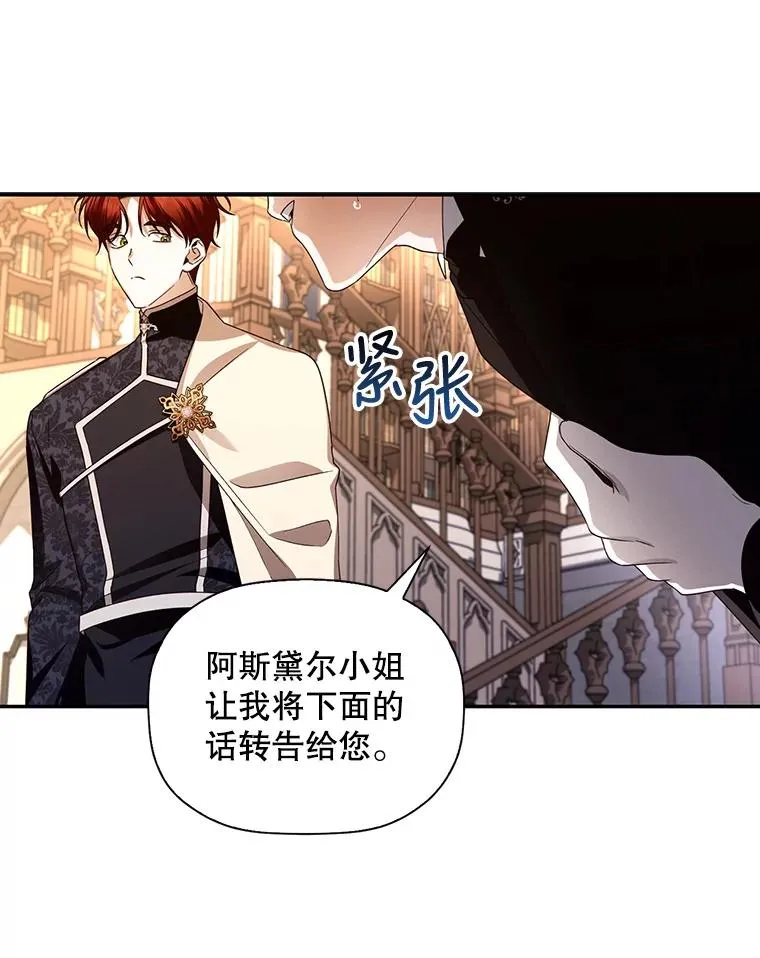 7.那就一起来吧58