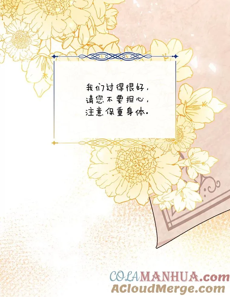 11.幕后主使16